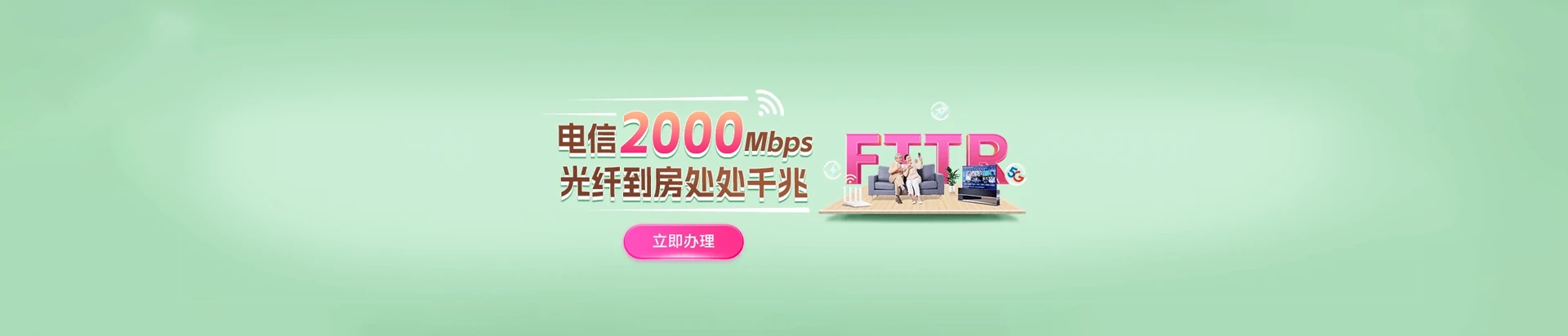 喀喇沁旗电信宽带